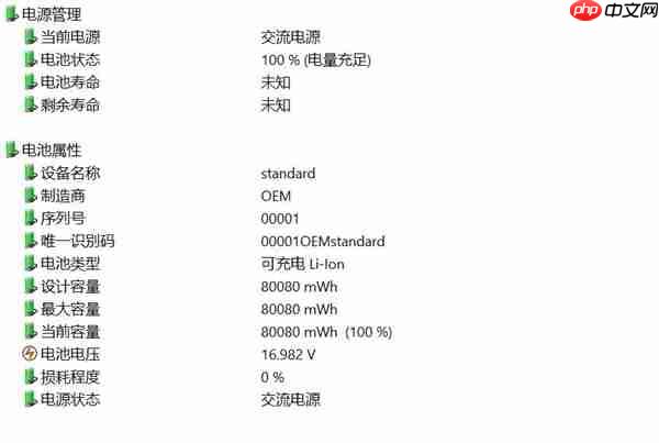 从实测数据来看 今年为何不建议再买老款游戏本