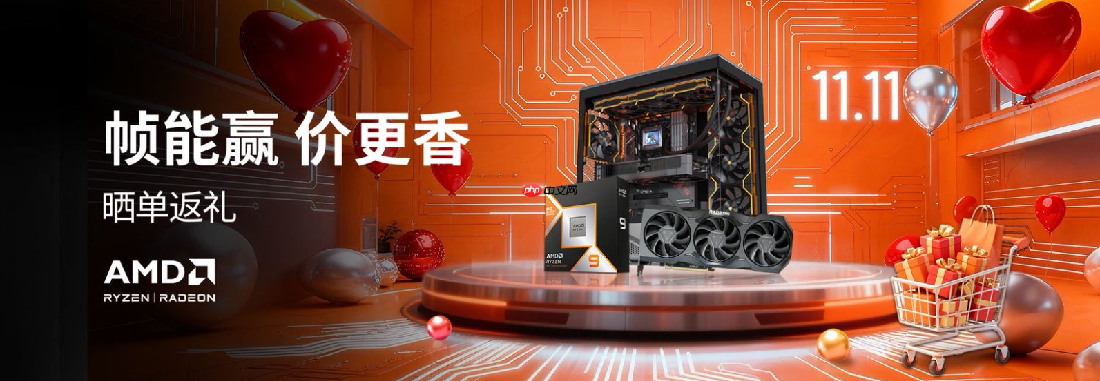 开门红正当时！买超值整机就来AMD京东自营旗舰店