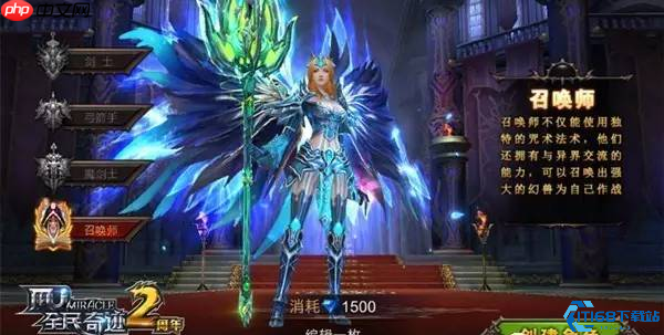 双修大师之路：副职业系统深度开发指南