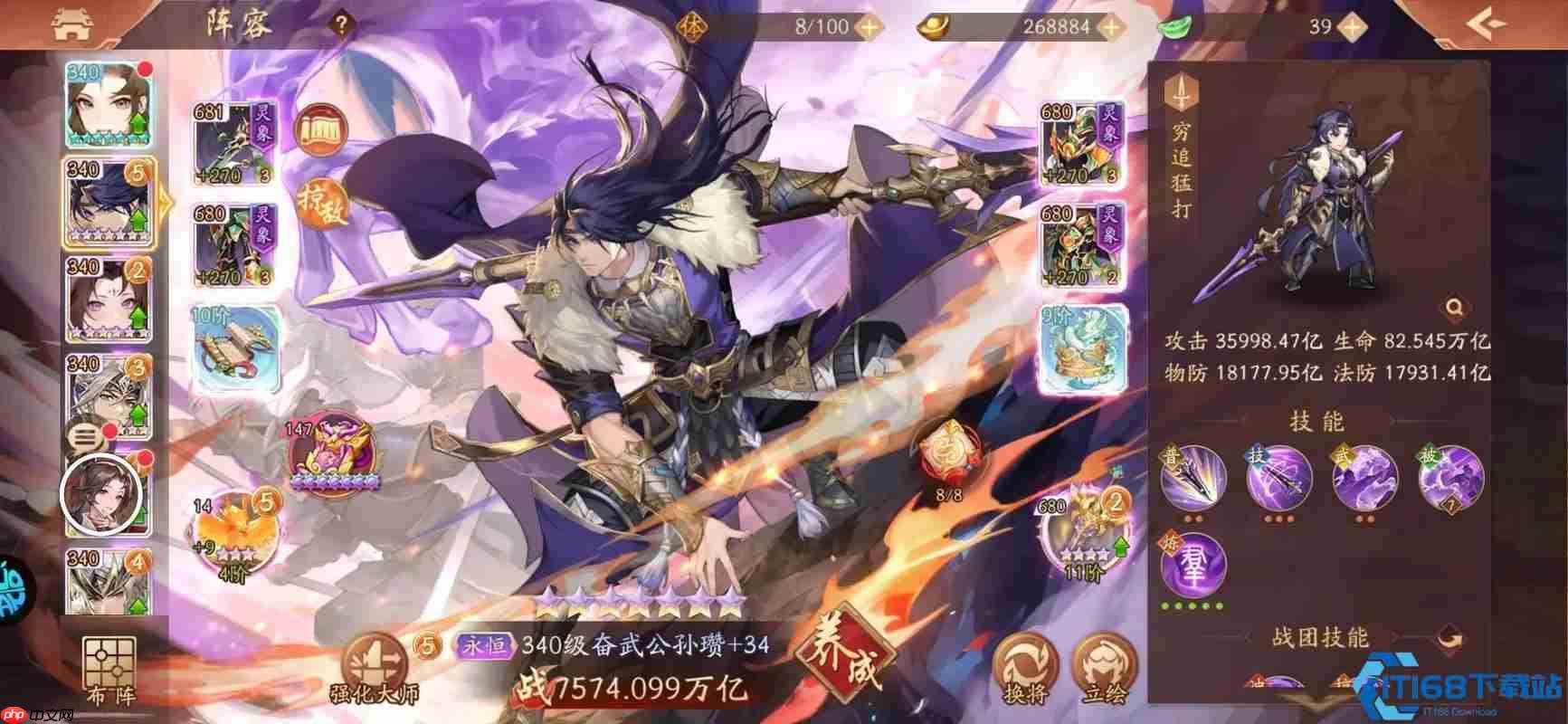 三国战略版四大阵营开荒秘籍:选对路,赢在起跑线