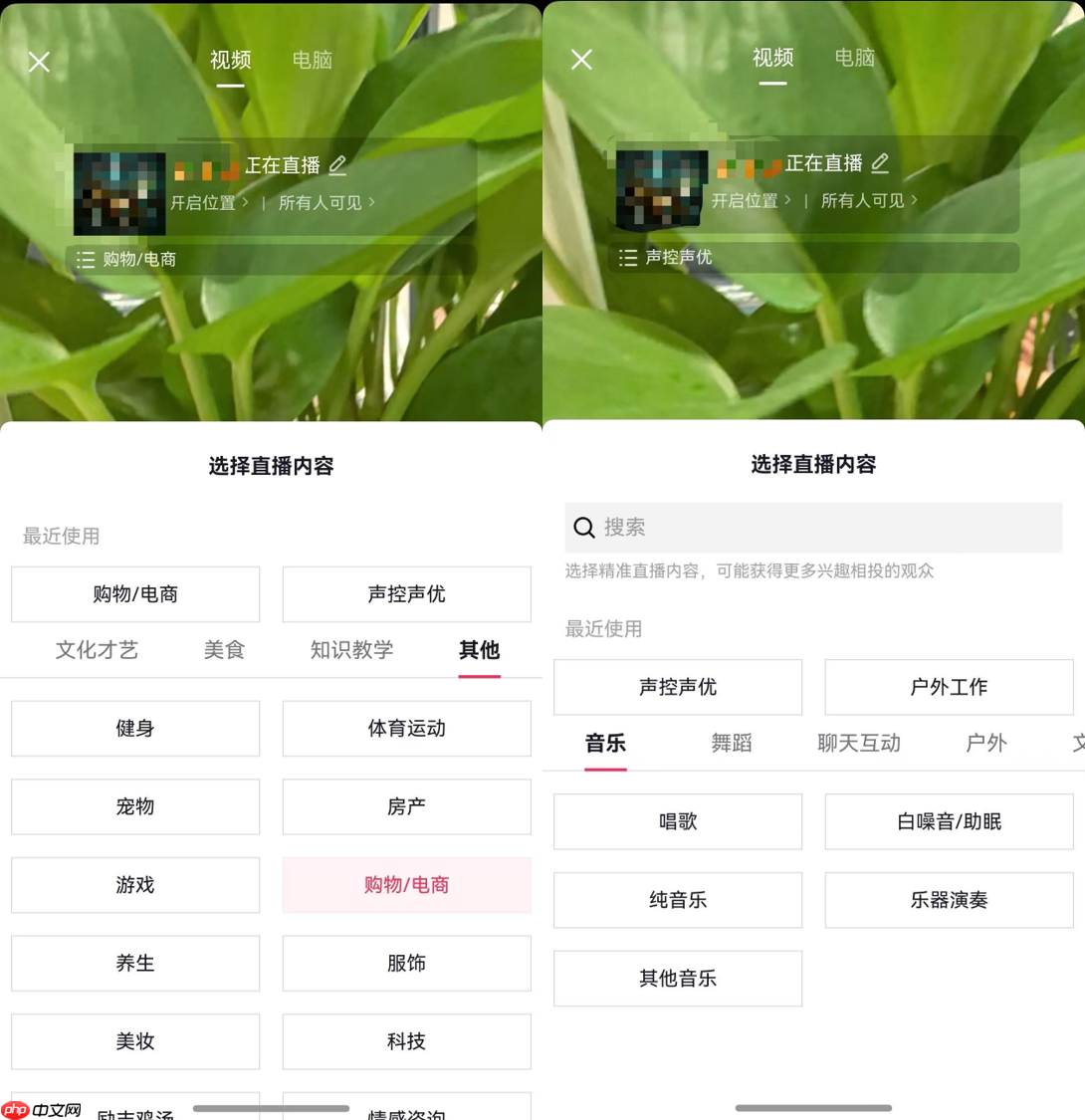 支持“开直播”、独创小艺识图搜索,鸿蒙版抖音创作、带货更轻松