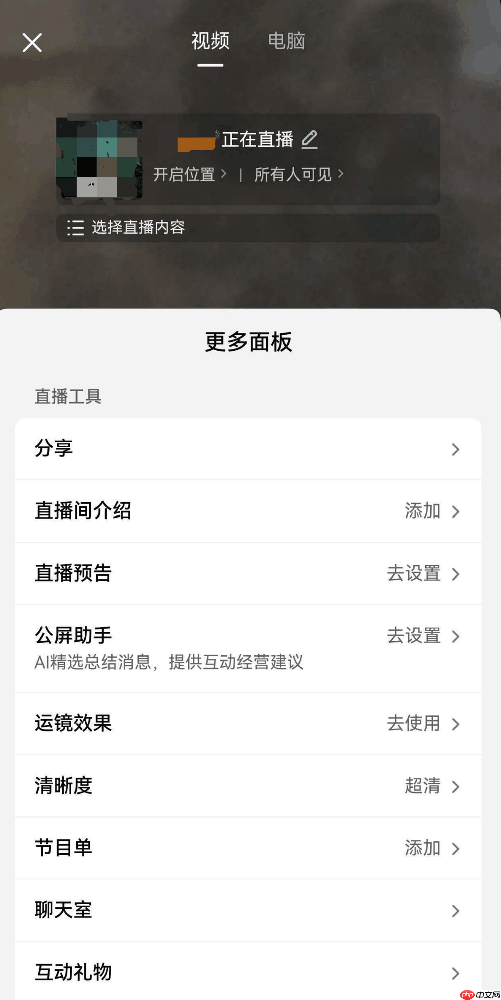 支持“开直播”、独创小艺识图搜索,鸿蒙版抖音创作、带货更轻松