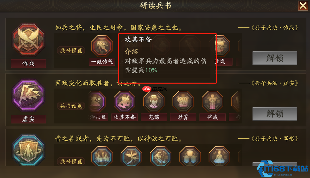 于吉逆袭攻略:一本遁甲天书,改写战场格局