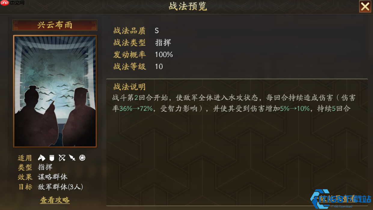 于吉逆袭攻略:一本遁甲天书,改写战场格局