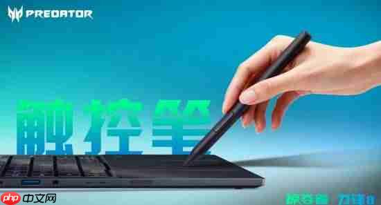 跨界全能！掠夺者·刀锋8有触控笔的超强AI电竞工作站