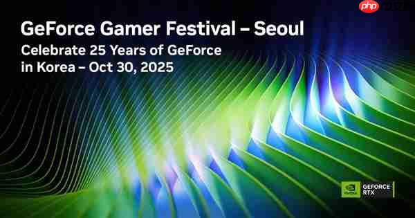 geforce gamer festival 首尔新闻，arc raiders、《二重螺旋》等游戏首发支持dlss 4