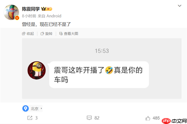 租车行为了热度 回收陈震劳斯莱斯事故车后连开三天直播