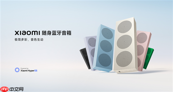 299元 小米随身蓝牙音箱曜石黑开售:SU7 Ultra经典色