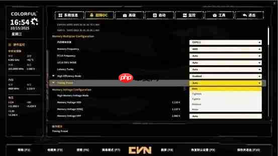 七彩虹主板解锁内存新技能:游戏帧率大增15%!