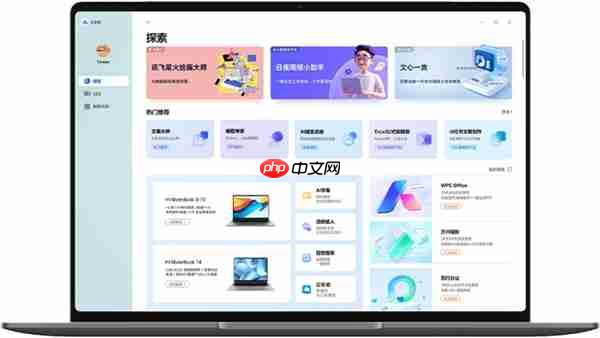 视觉与触感体验革新!WIKO Hi MateBook 14 锐龙版开售福利已就位,4999元起