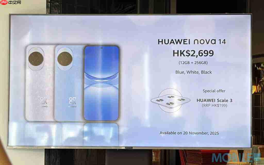 HUAWEI nova 14 系列港版发布！入场价 $2,699 起、全线配备 12MP RYYB 阵列 OIS 3x 靓拍长镜