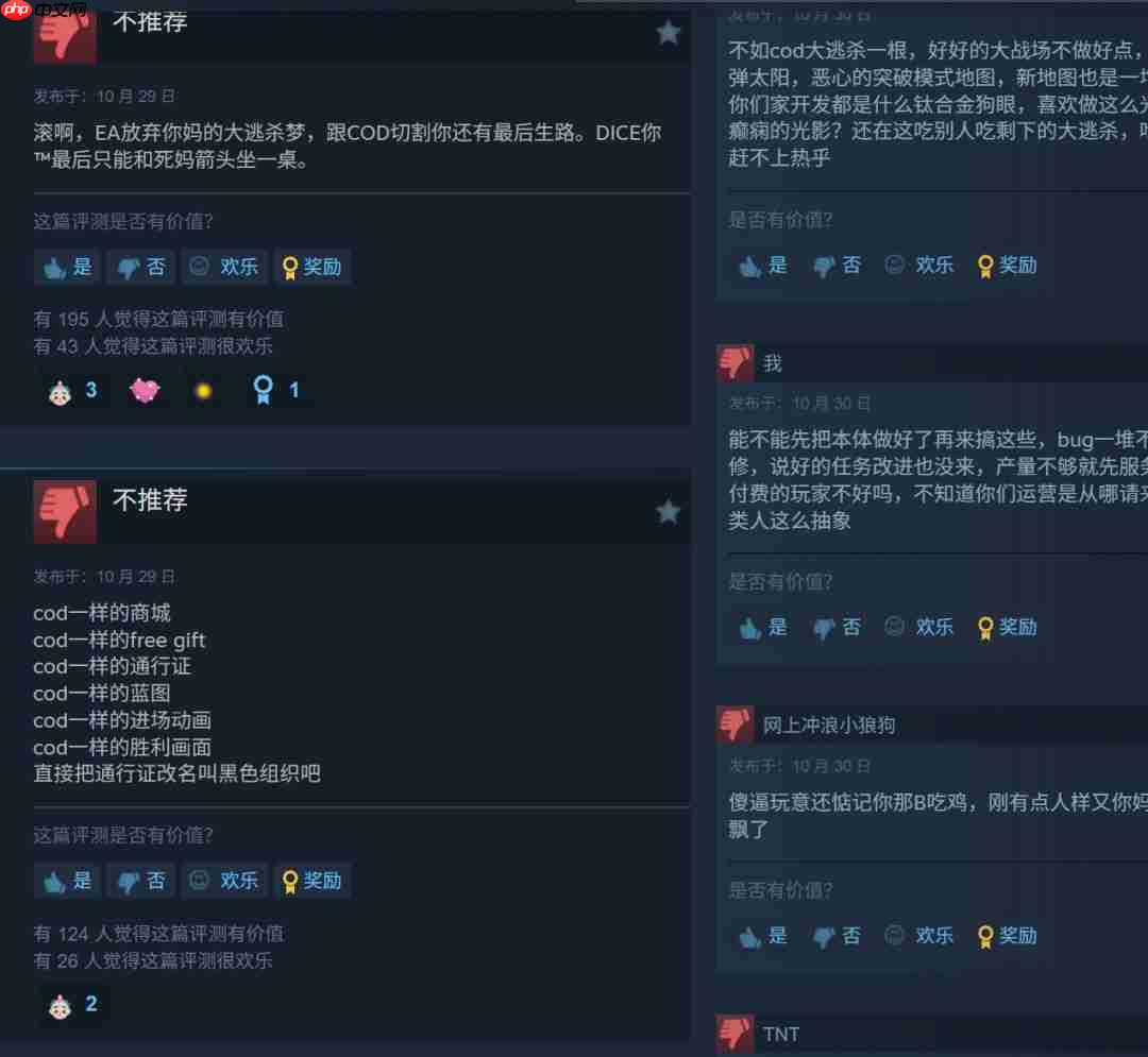 《战地6》大逃杀模式遭中文玩家差评轰炸 通行证强制捆绑大逃杀任务惹众怒