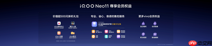 2K屏双芯游戏神机 “超神标准版”iQOO Neo11 2599元起售