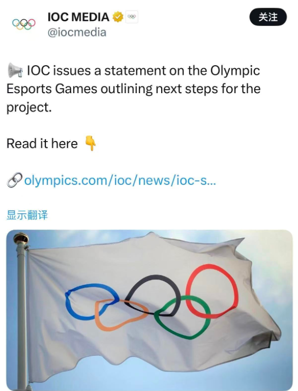 电竞奥运会暂停举办是怎么回事?详情介绍 - php中文网