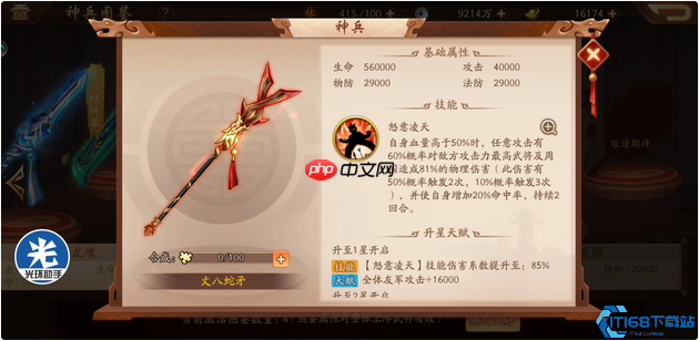 王权争霸:顶级金将阵容构筑指南!技能联动与资源分配的艺术