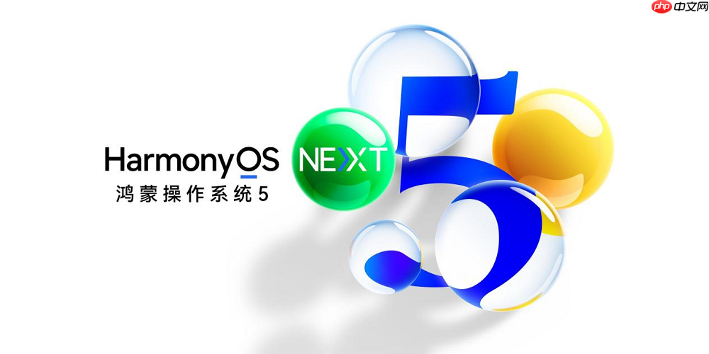 四川省超百家政企机构办公应用适配鸿蒙,“数字四川”再提速!