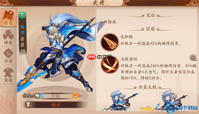 灼热军师周瑜:掌控战场的不灭火种,吴国核心输出攻略