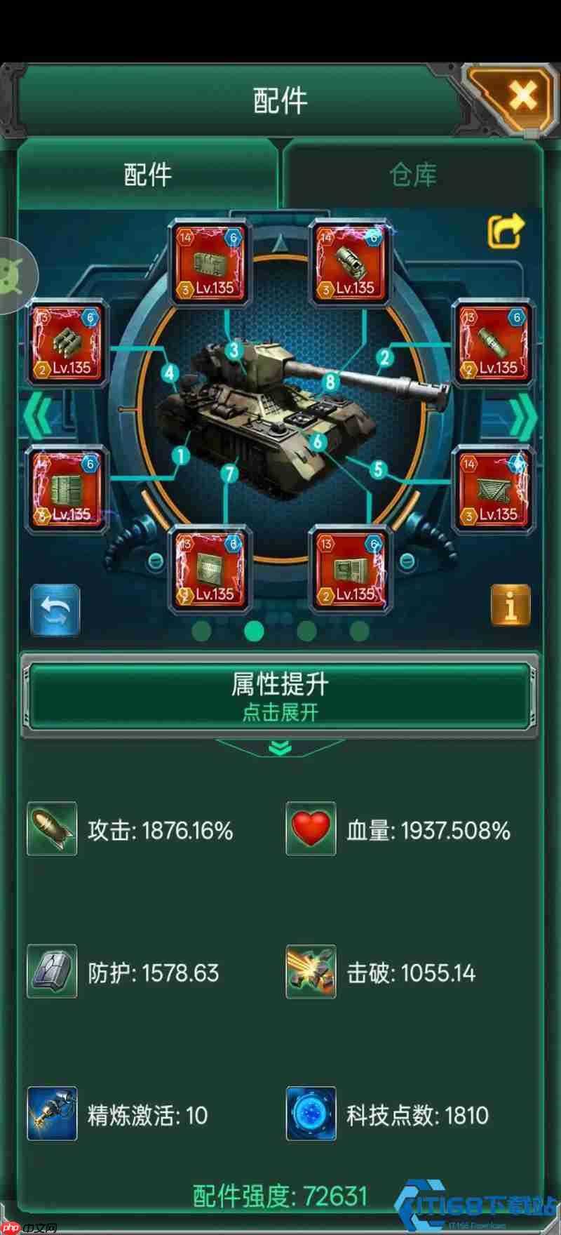 钢铁交响曲:战车组员培养全攻略!打造无短板的战场王牌