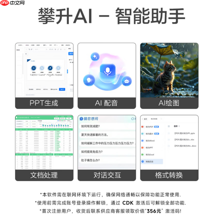 双十一购机指南：攀升电脑AI主机精选推荐