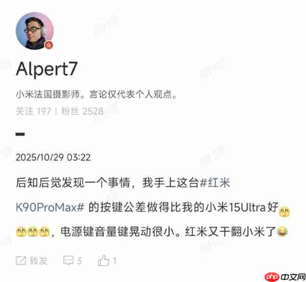 K90 Pro Max用上按键防晃动结构 产品经理回应REDMI“干翻”小米