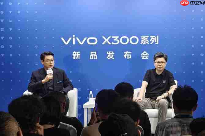 vivo X300系列新品专访：双旗舰影像破局，四大蓝科技如何定义全能旗舰新高度？