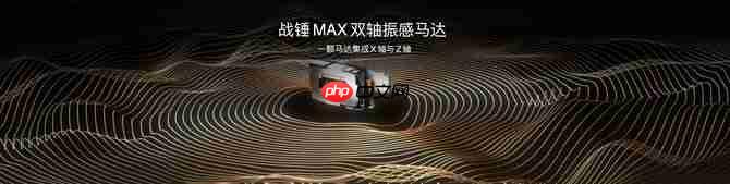 “性能超长板,全面无短板” iQOO 15正式发布,售价4199元起