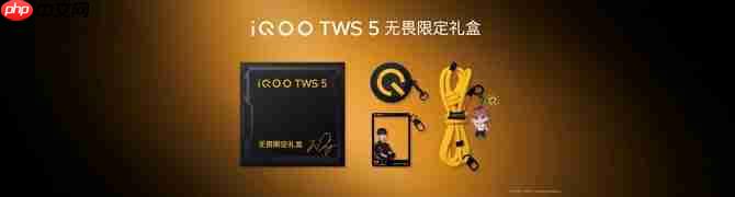 “性能超长板,全面无短板” iQOO 15正式发布,售价4199元起