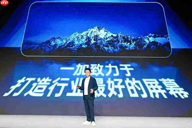 从高刷到超高刷!一加15首发第三代东方屏,莱茵金标护眼+全场景165帧刷新体验