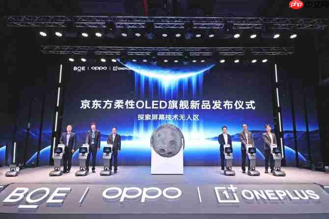 从高刷到超高刷!一加15首发第三代东方屏,莱茵金标护眼+全场景165帧刷新体验