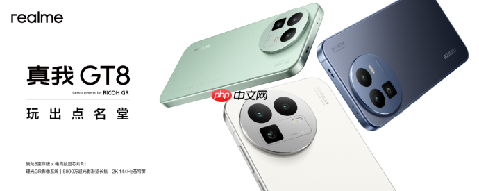 真我GT8 Pro正式发布：机械拼装设计  搭载理光 GR 影像系统颠覆街拍体验