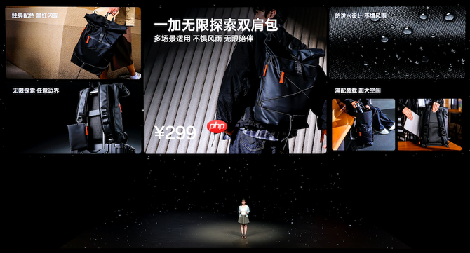 一加15丨Ace 6双舰齐发,「性能 Ultra」一加15售价3999元起