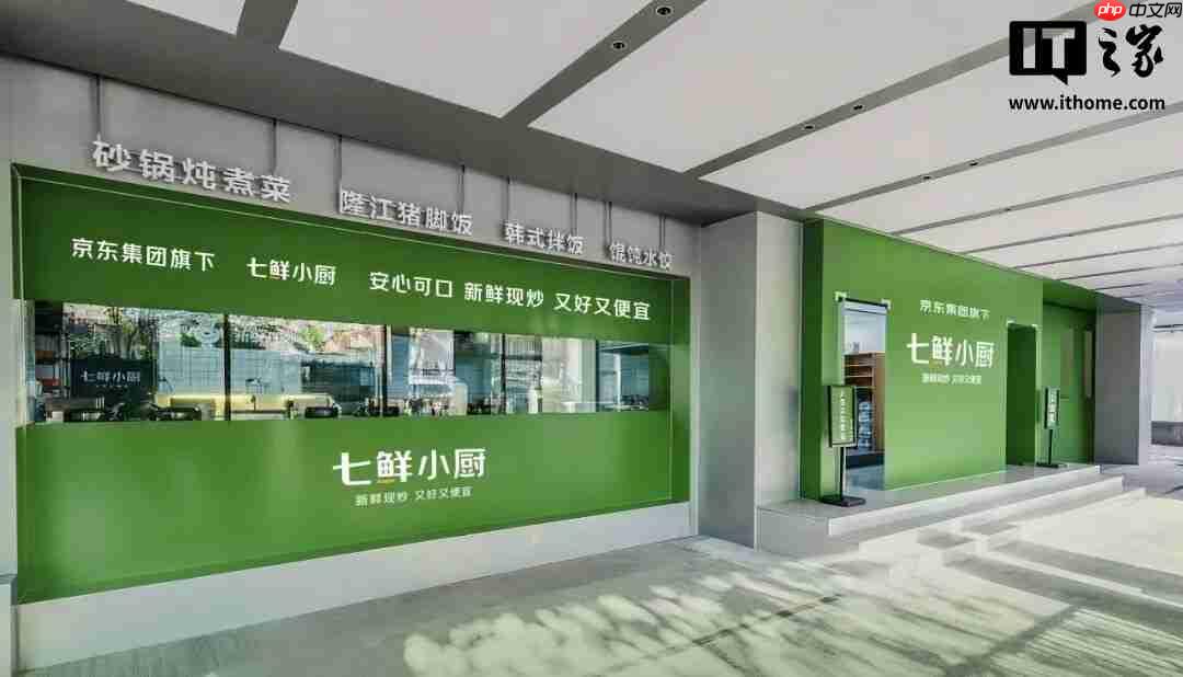 京东七鲜小厨公示主要食材供应商:均为家喻户晓的国民大品牌