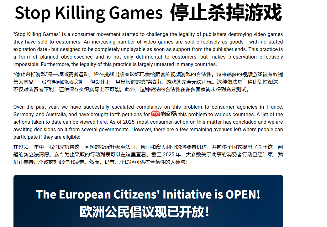 前哨战开打！“停止扼杀游戏”运动已进入立法阶段