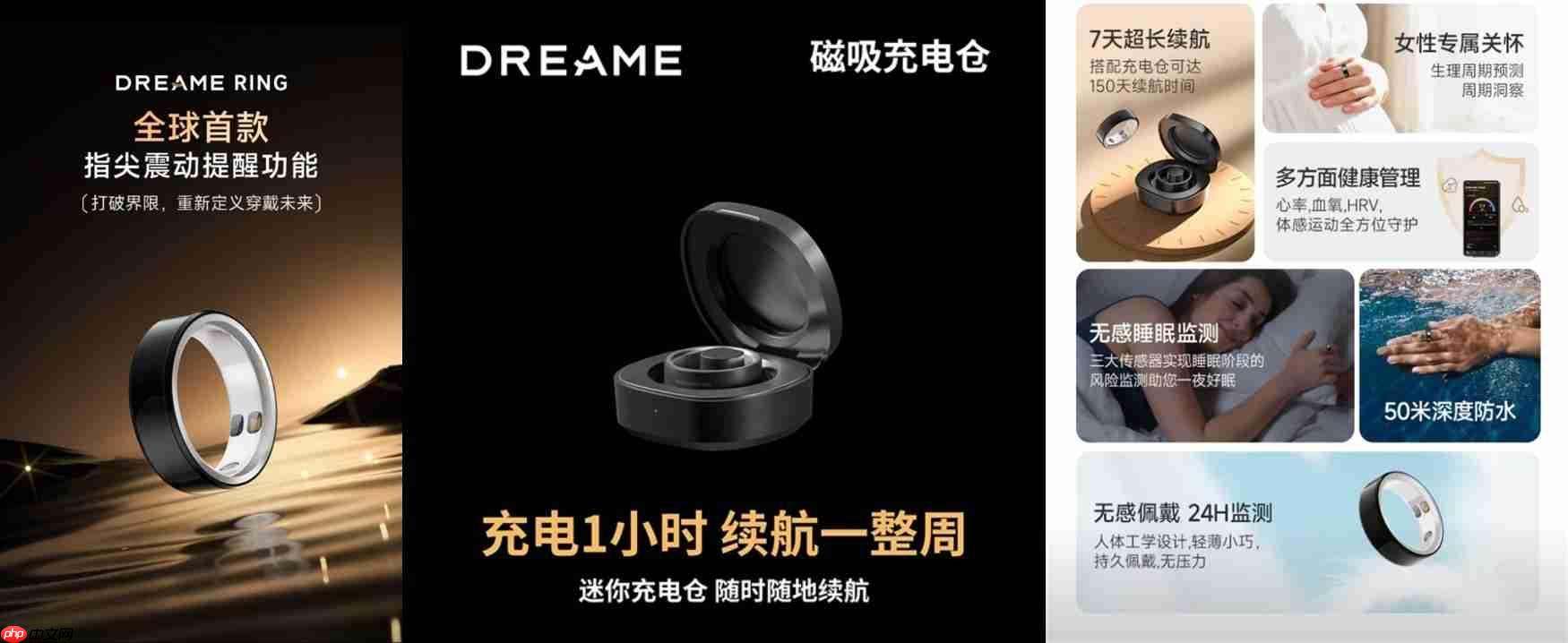 2599元!追觅发布全球首款震动AI戒指