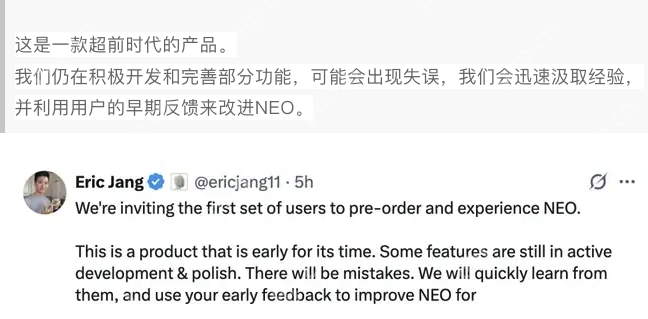14万元！全球首款家务人形机器人开卖：OpenAI投资，萌脸翘臀会自己充电 - php中文网