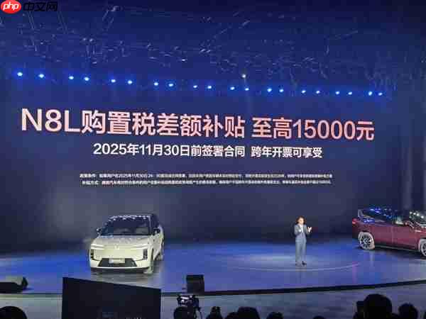 同级最多电机!三排六座SUV腾势N8L上市:29.98万起