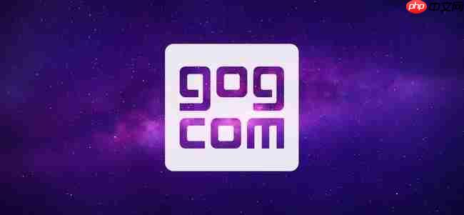 GOG透露：为游戏上架 曾雇侦探寻找隐居版权者