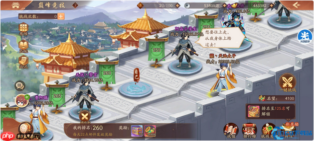 三国手游零氪开局指南:新手必看七日速成攻略