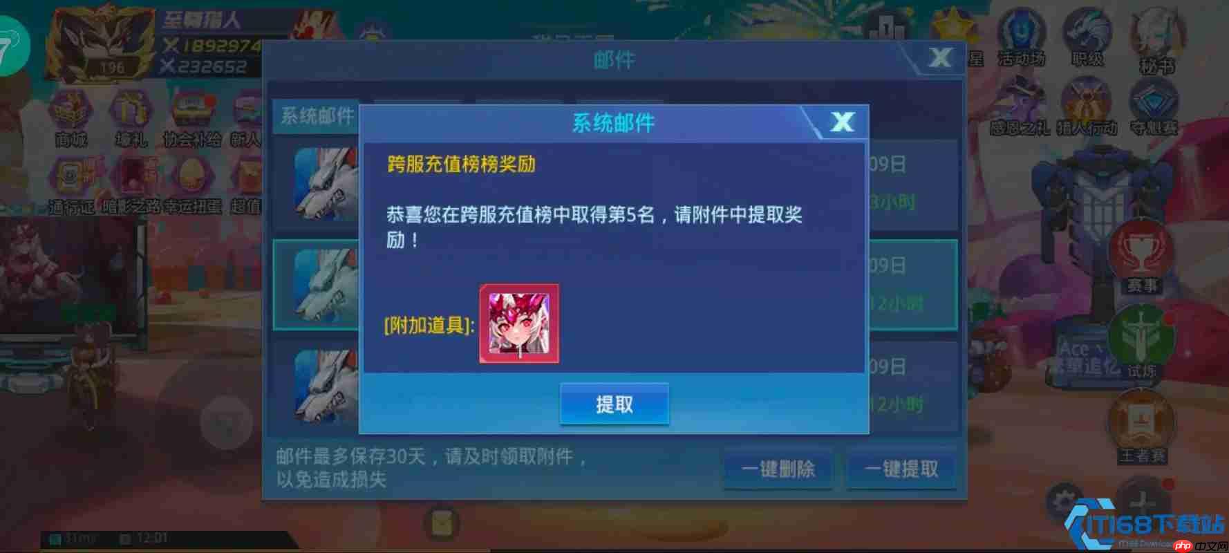 通用芯片全解析：战斗力火箭飙升的秘密武器