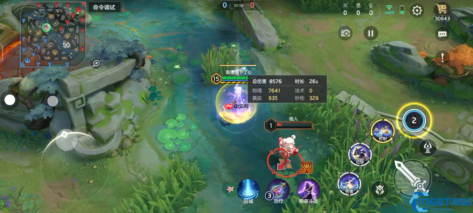 北斗双形态终极指南:近战收割与远程炮台的完美切换