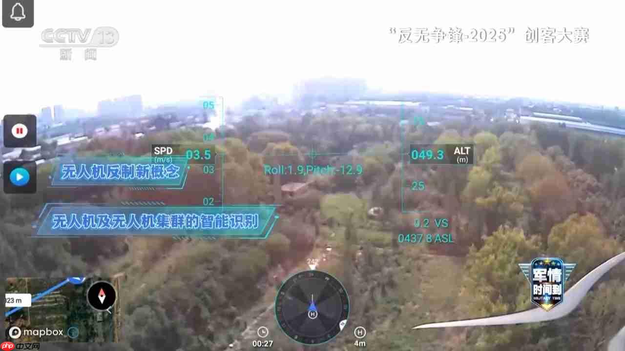 矛与盾的对抗，反无人机新技术不断涌现