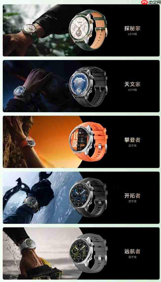 荣耀手表5Pro 10月23日正式开启首销国补优惠价1359.2元起售