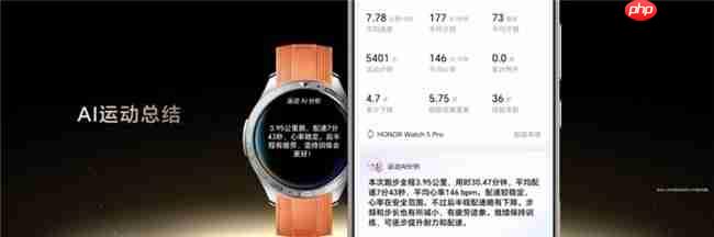 荣耀手表5Pro 10月23日正式开启首销国补优惠价1359.2元起售