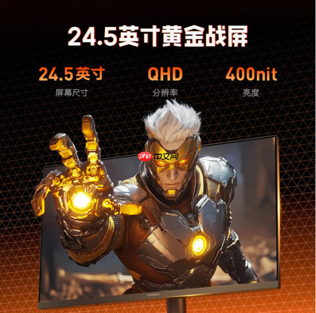 科睿X5Plus上市:24.5英寸2K260Hz“小钢炮”,百元档小屏电竞新选择
