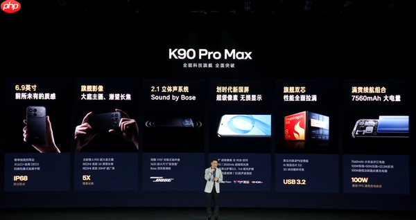 REDMI K90系列发布 巨星陈奕迅站台 起售价3999元