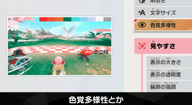 《星之卡比 飞天骑士》细节 樱井政博谈应对3D晕眩