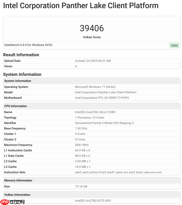 酷睿Ultra 5 338H首次现身:核显定名锐炫B370
