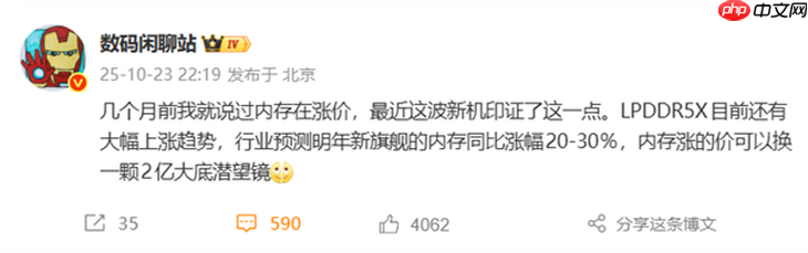 王腾：REDMI K90系列价格很厚道！离开了又像没离开