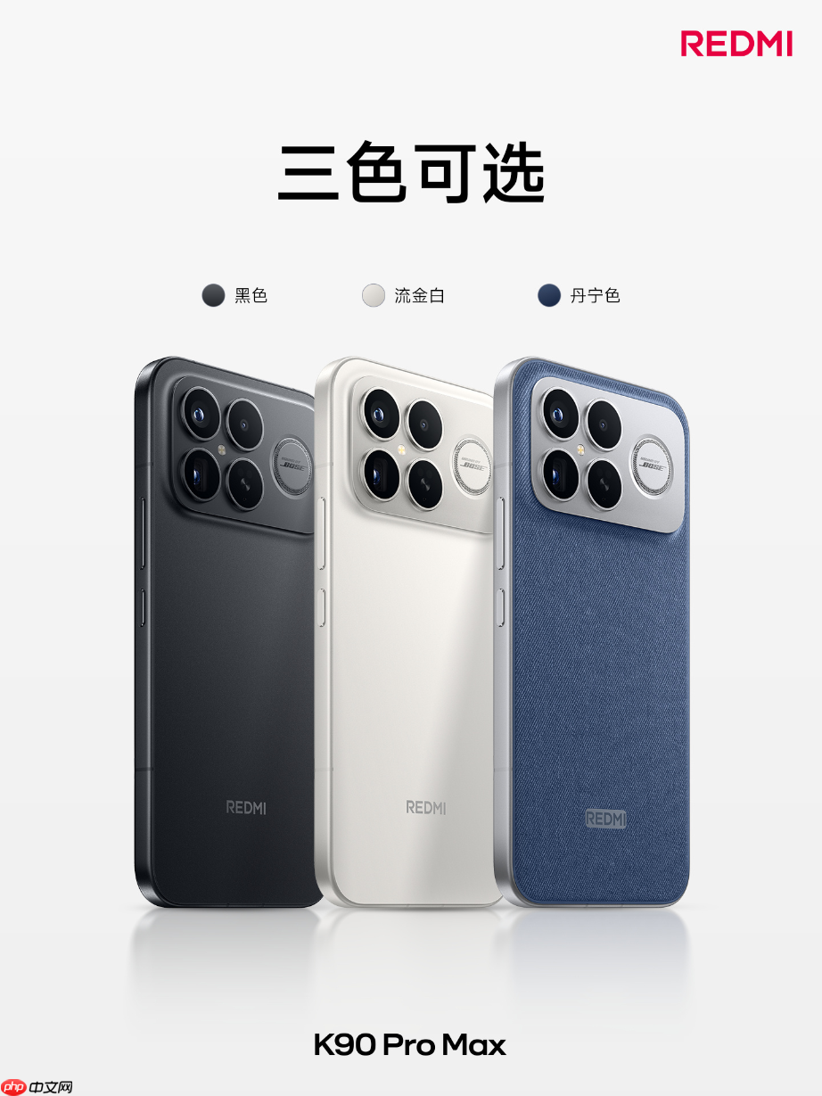REDMI K90 Pro Max正式发布：第五代骁龙8至尊版+红米最强影像 3999元起！