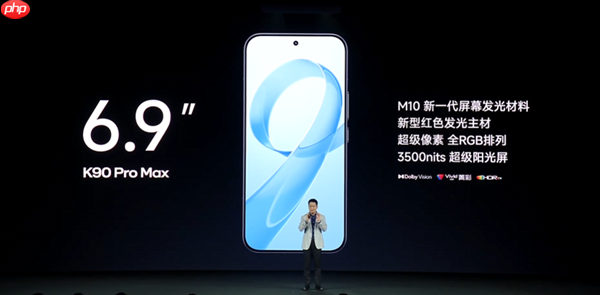 3999元起4K+通杀!REDMI K90 Pro Max发布:首发2.1三扬、潜望长焦